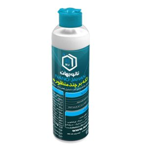 جرم‌ گیر و لکه‌ بر گیاهی نانوجهان